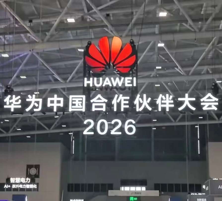 直真科技